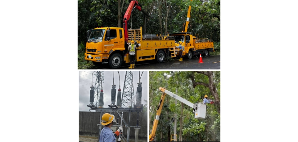 鳳凰颱風發布海上、陸上颱風警報 台電雲林區處動員逾兩百人次嚴陣以待