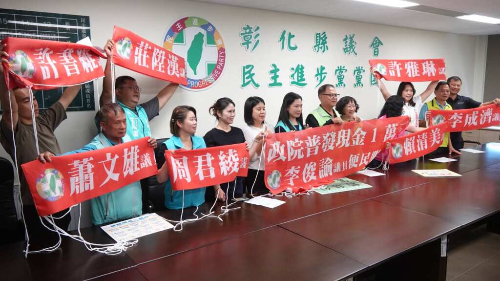 ▲普發現金1萬變詐團獵場？彰化民進黨議員服務處設「民眾服務站」服務鄉親。（記者林明佑攝）