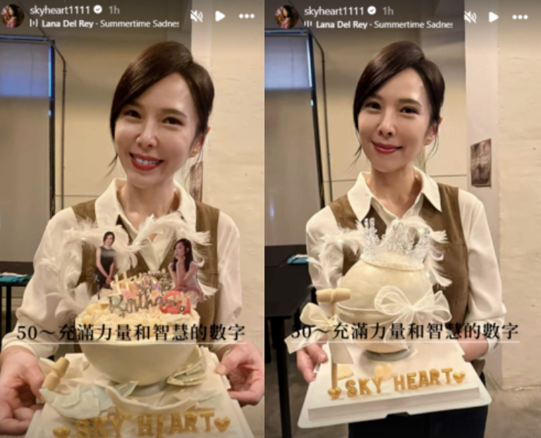 天心50歲慶生,狀態超凍齡。(圖/翻攝天心IG)