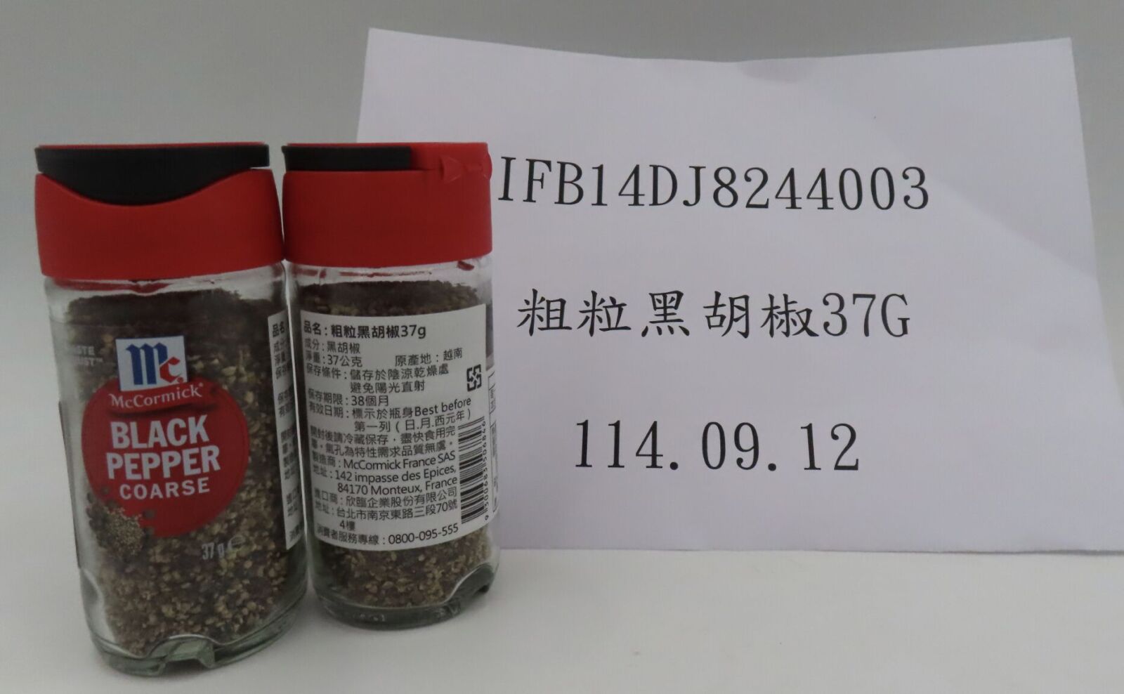 McCormick「黑胡椒粒」爆致癌蘇丹色素! 食藥署銷毀23公噸 232 McCormick「黑胡椒粒」爆致癌蘇丹色素! 食藥署銷毀23公噸 231