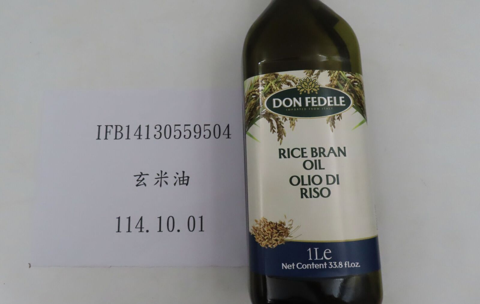 McCormick「黑胡椒粒」爆致癌蘇丹色素! 食藥署銷毀23公噸 236 McCormick「黑胡椒粒」爆致癌蘇丹色素! 食藥署銷毀23公噸 235