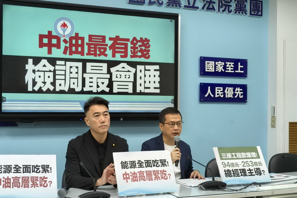 三接爆浮報百億 中油高層涉拉抬預算 法界:涉貪污治罪條例 262 三接爆浮報百億 中油高層涉拉抬預算 法界:涉貪污治罪條例 261