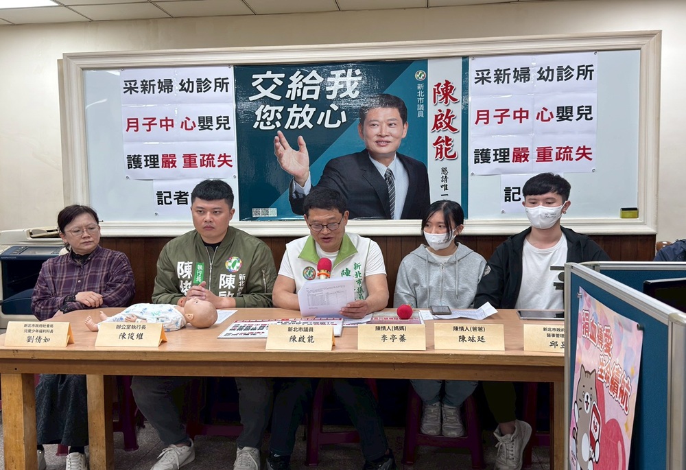 月子中心「粗暴抱嬰」監視錄影曝光 陳啟能促新北市府全面追查 258 248251111a03