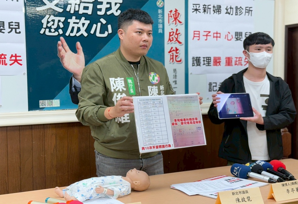 月子中心「粗暴抱嬰」監視錄影曝光 陳啟能促新北市府全面追查 260 248251111a05