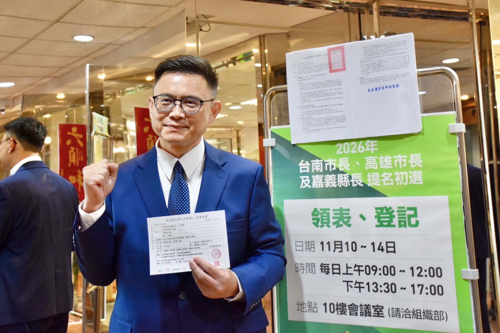 賴瑞隆登記民進黨高雄市長初選 讚每位競爭者都優秀盼團結合作 250 賴瑞隆登記民進黨高雄市長初選 讚每位競爭者都優秀盼團結合作 249