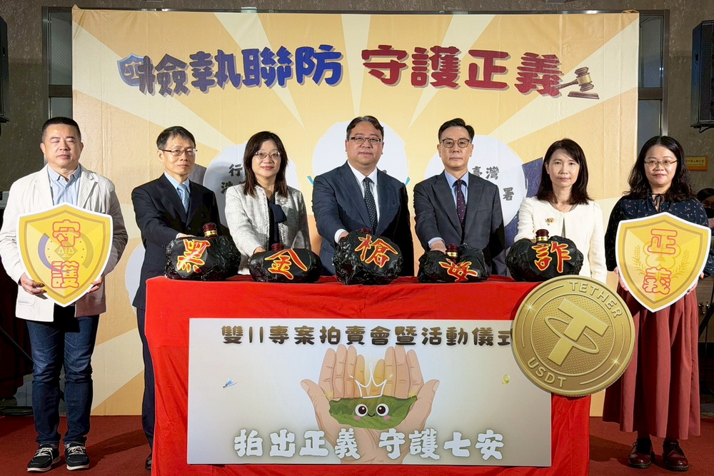 64公斤黃金瘋搶 行政執行署仨11大賣3.4億 212 64公斤黃金瘋搶 行政執行署仨11大賣3.4億 211