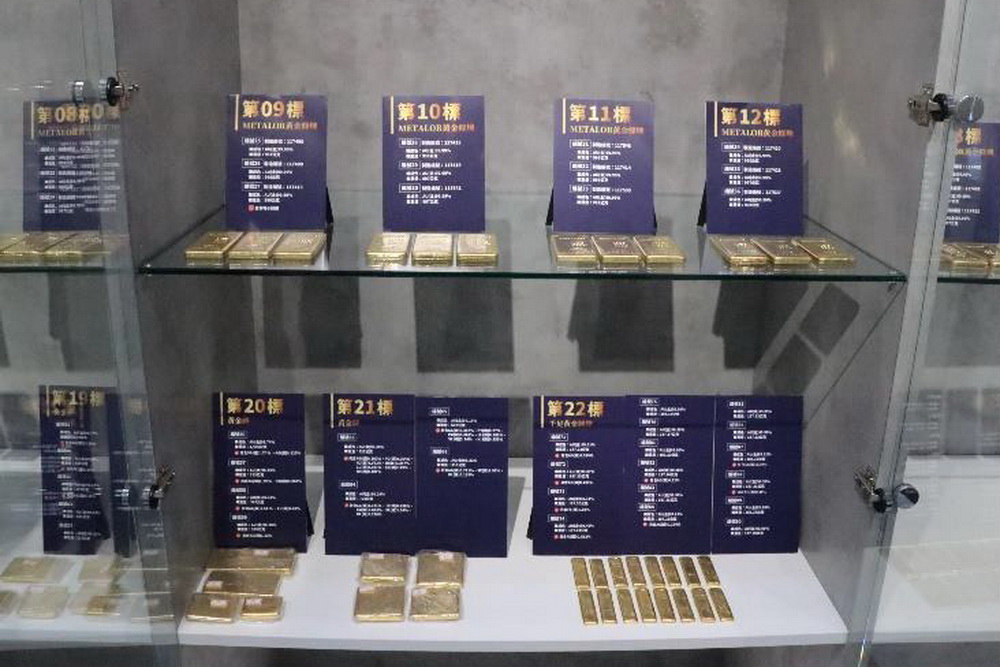 64公斤黃金瘋搶 行政執行署仨11大賣3.4億 214 64公斤黃金瘋搶 行政執行署仨11大賣3.4億 213
