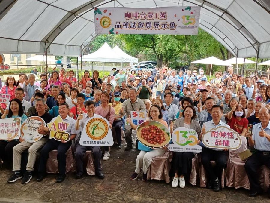「台農1號」誕生!首個本土咖啡品種突破中低海拔限制