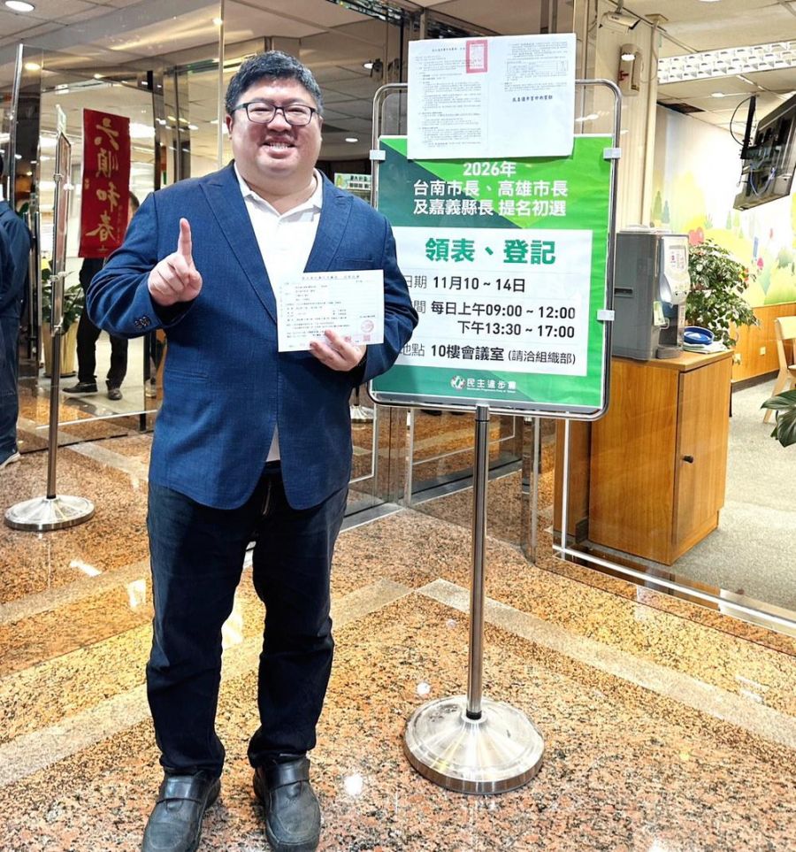 蔡易餘雙11 11時11分登記初選 象徵嘉縣「八方第一、黃金十年」全面啟動