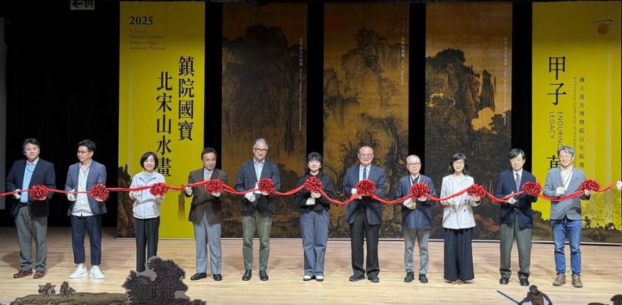 故宮百年鉅獻 南院國寶盛會   范寬、郭熙、李唐北宋山水巨作今登場