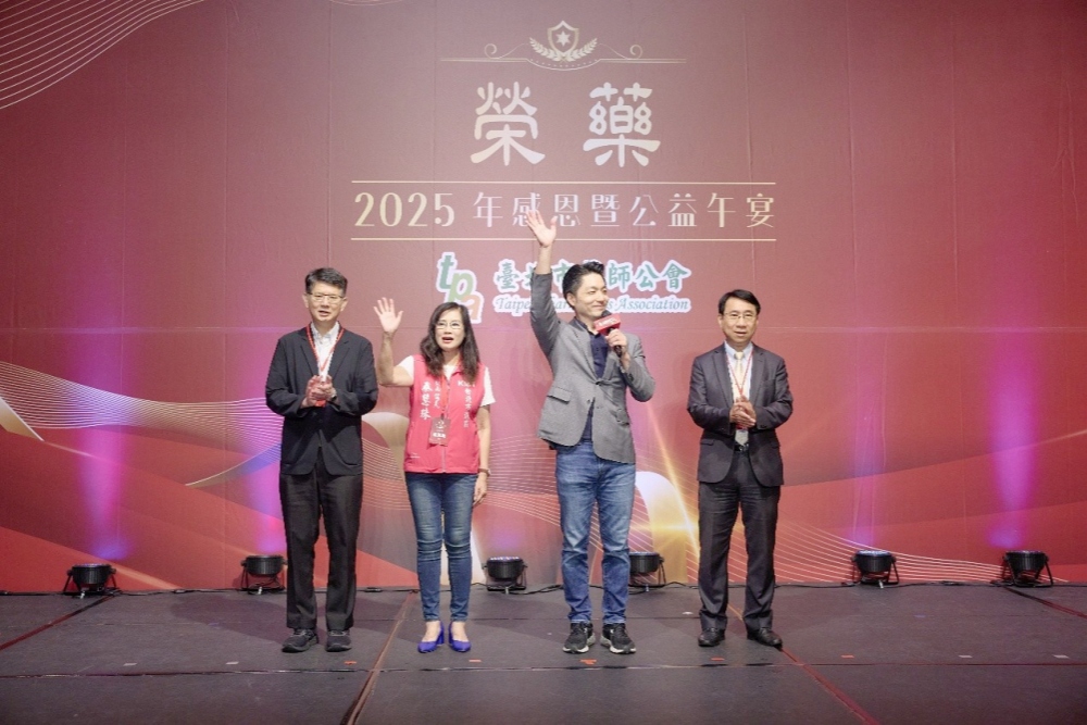 臺北市蔣萬安市長(右二)與衛生局黃建華局長(左一)親臨現場表示祝賀。( 圖/臺北市藥師公會提供)