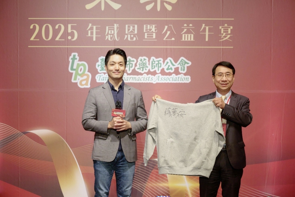 榮藥活動上,特別義賣臺北市蔣萬安市長親筆簽名的義賣帽T,義賣所得由公會支持弱勢團體。( 圖/臺北市藥師公會提供)