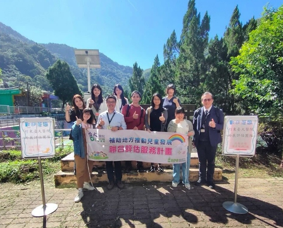 新竹臺大分院精神醫學部團隊長期深入五峰、尖石等偏鄉地區,推動「兒童發展聯合評估服務計畫」,協助地方建立兒少早期療育與心理健康資源網絡。(圖/記者張家燁翻攝)