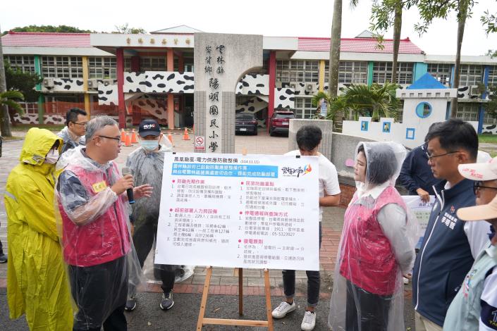 ▲張麗善縣長聽取建設處電力防颱整備事宜 。(記者劉春生攝)