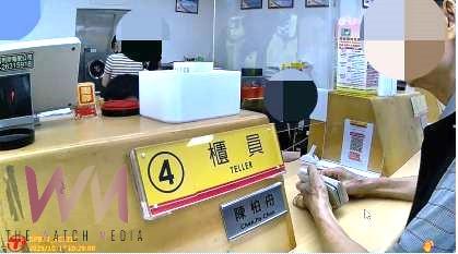 假衛福部 真詐騙 南投警識破詐團新手法 聯合行員保住民眾百萬積蓄! - https://www.watchmedia01.com