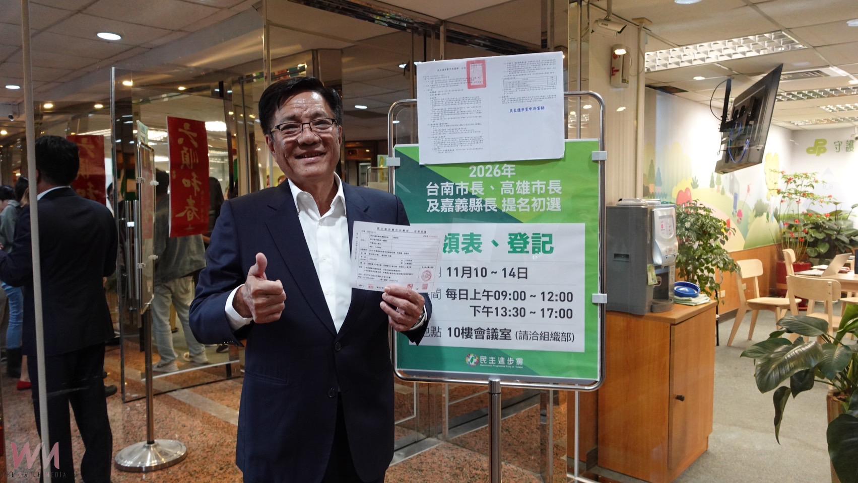 要「嘉義改變」嘉縣議員黃榮利完成民進黨嘉義縣長初選登記