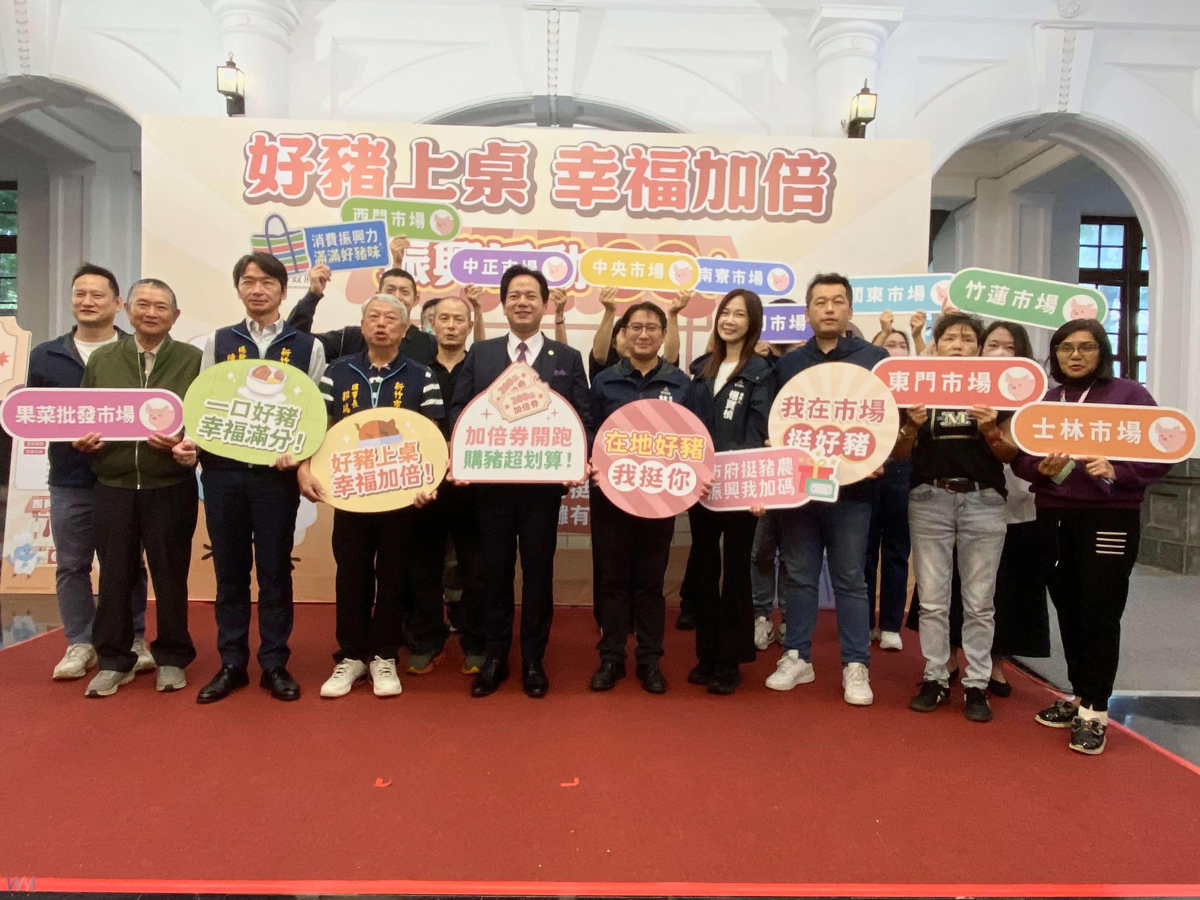 吃好豬、挺攤商、拚經濟 竹市加倍券100換200週五開跑 - https://www.watchmedia01.com