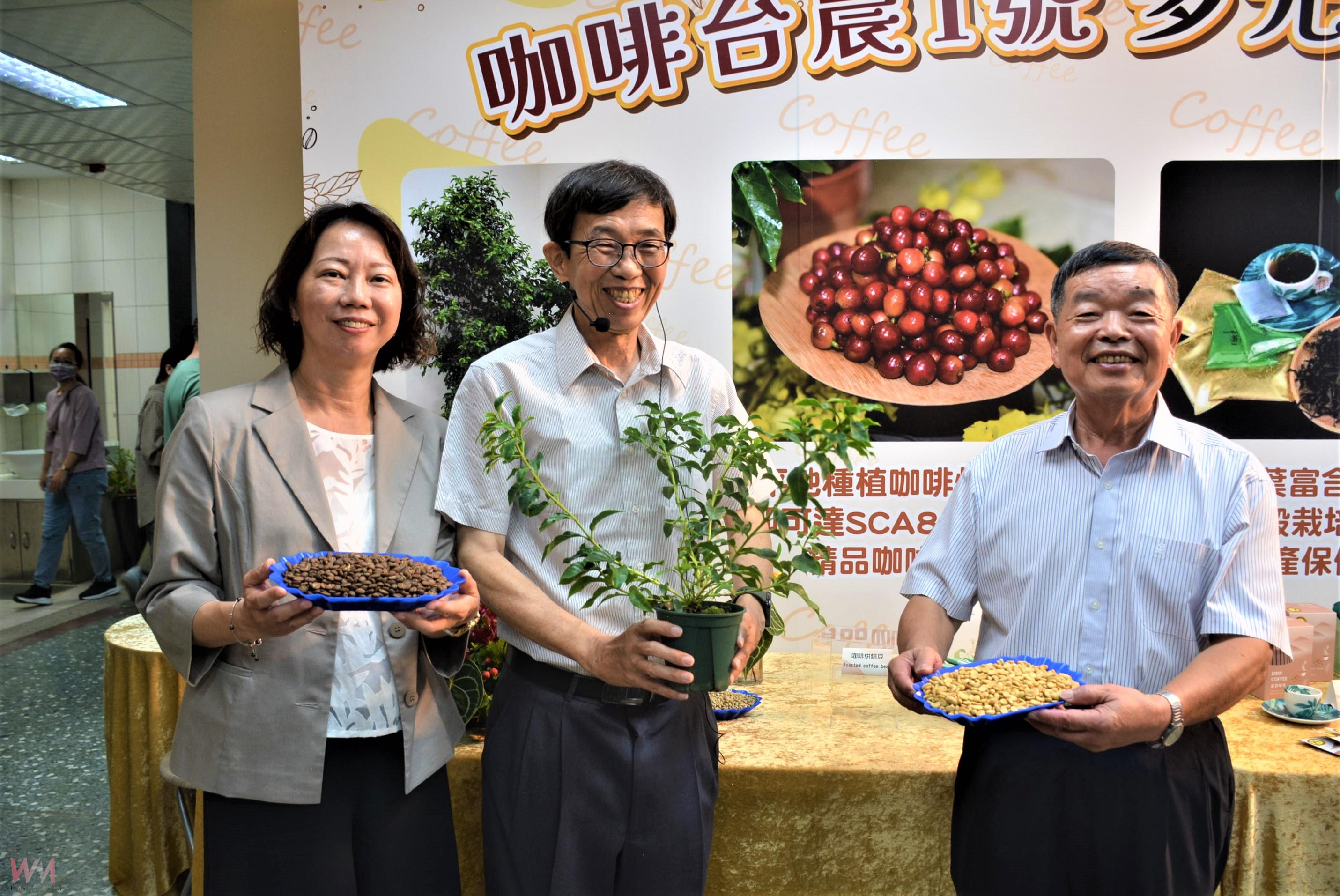 適合中低海拔產區種植 咖啡台農1號開啟臺灣咖啡新篇章 - https://www.watchmedia01.com