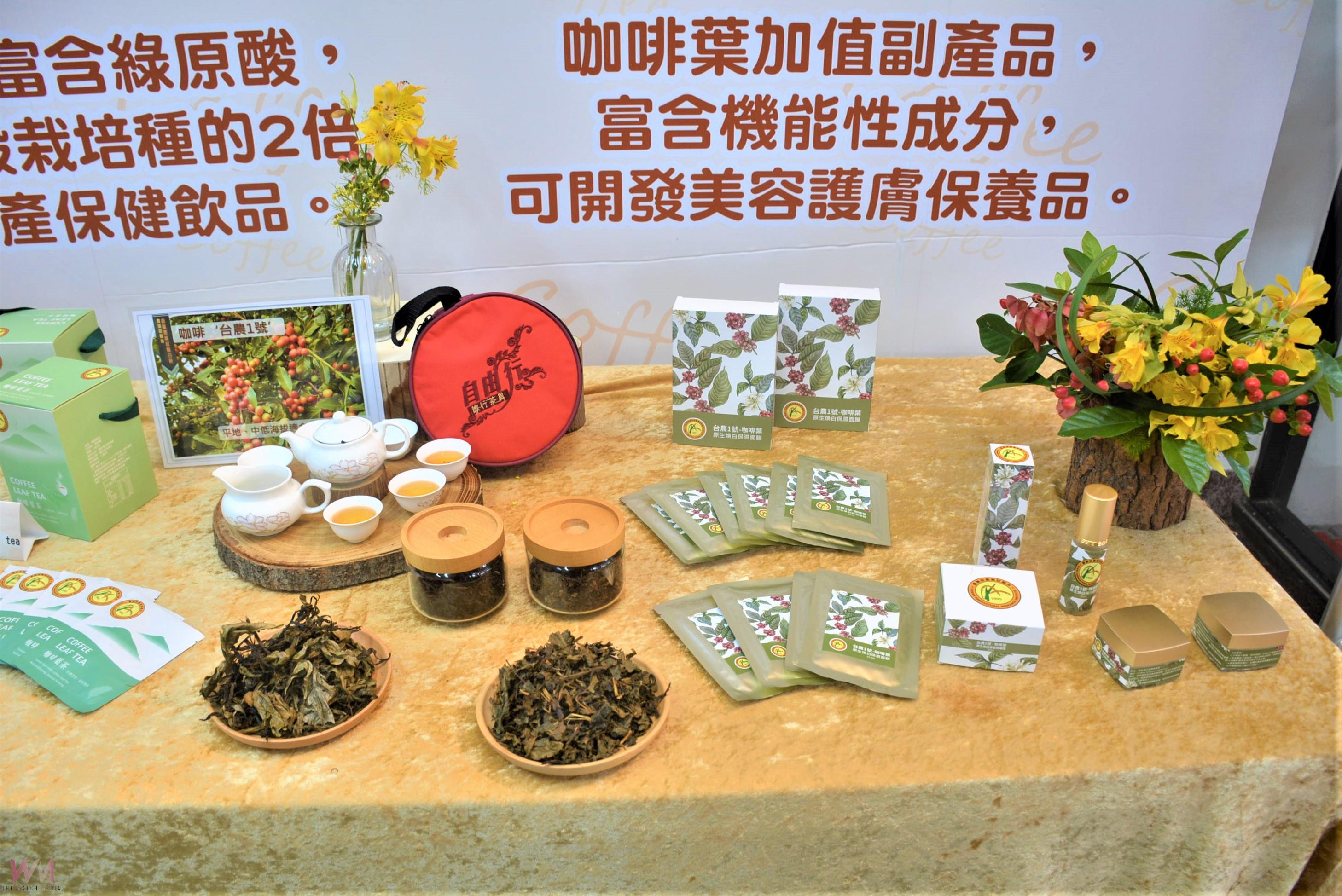 適合中低海拔產區種植 咖啡台農1號開啟臺灣咖啡新篇章 - https://www.watchmedia01.com