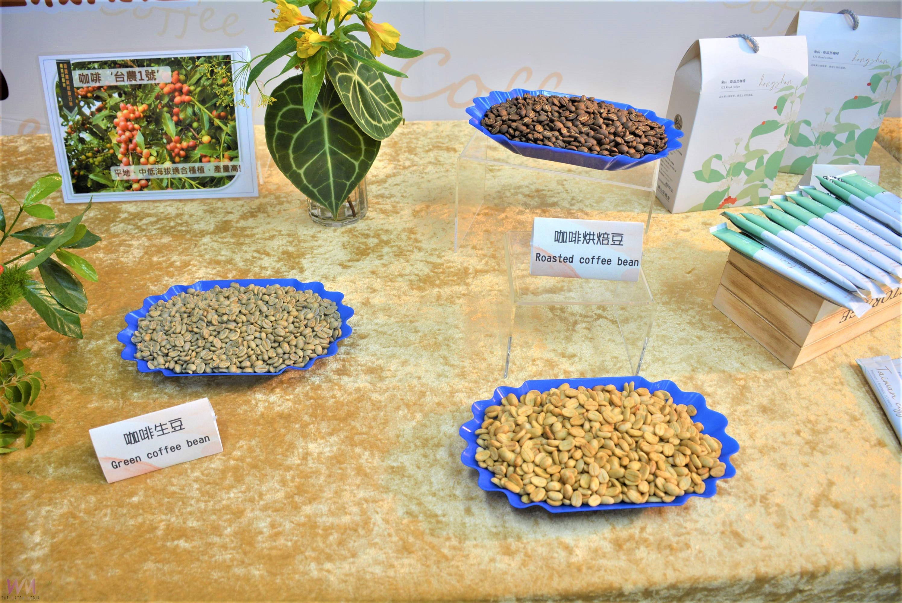 適合中低海拔產區種植 咖啡台農1號開啟臺灣咖啡新篇章 - https://www.watchmedia01.com