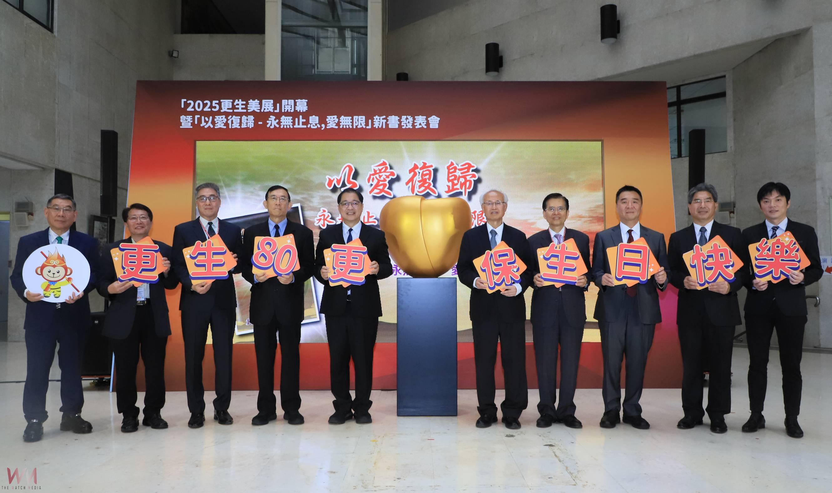 2025更生美展、新書發表會盛大登場 法務部:全力協助更生人復歸社會 - https://www.watchmedia01.com