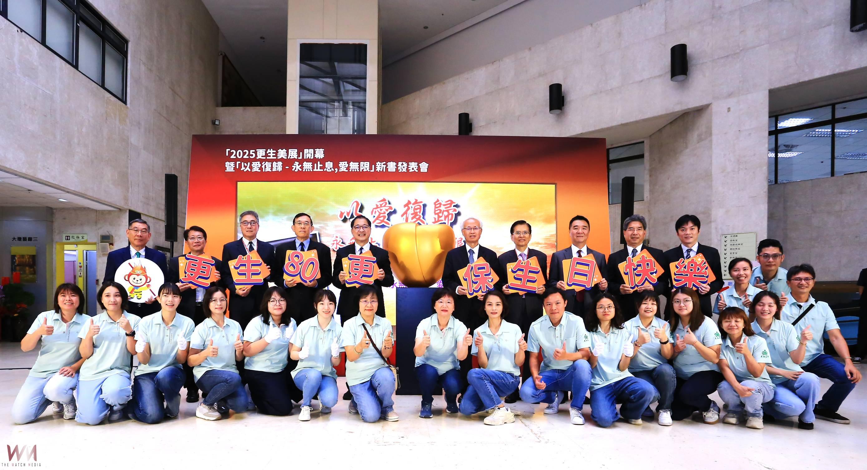 2025更生美展、新書發表會盛大登場 法務部:全力協助更生人復歸社會 - https://www.watchmedia01.com