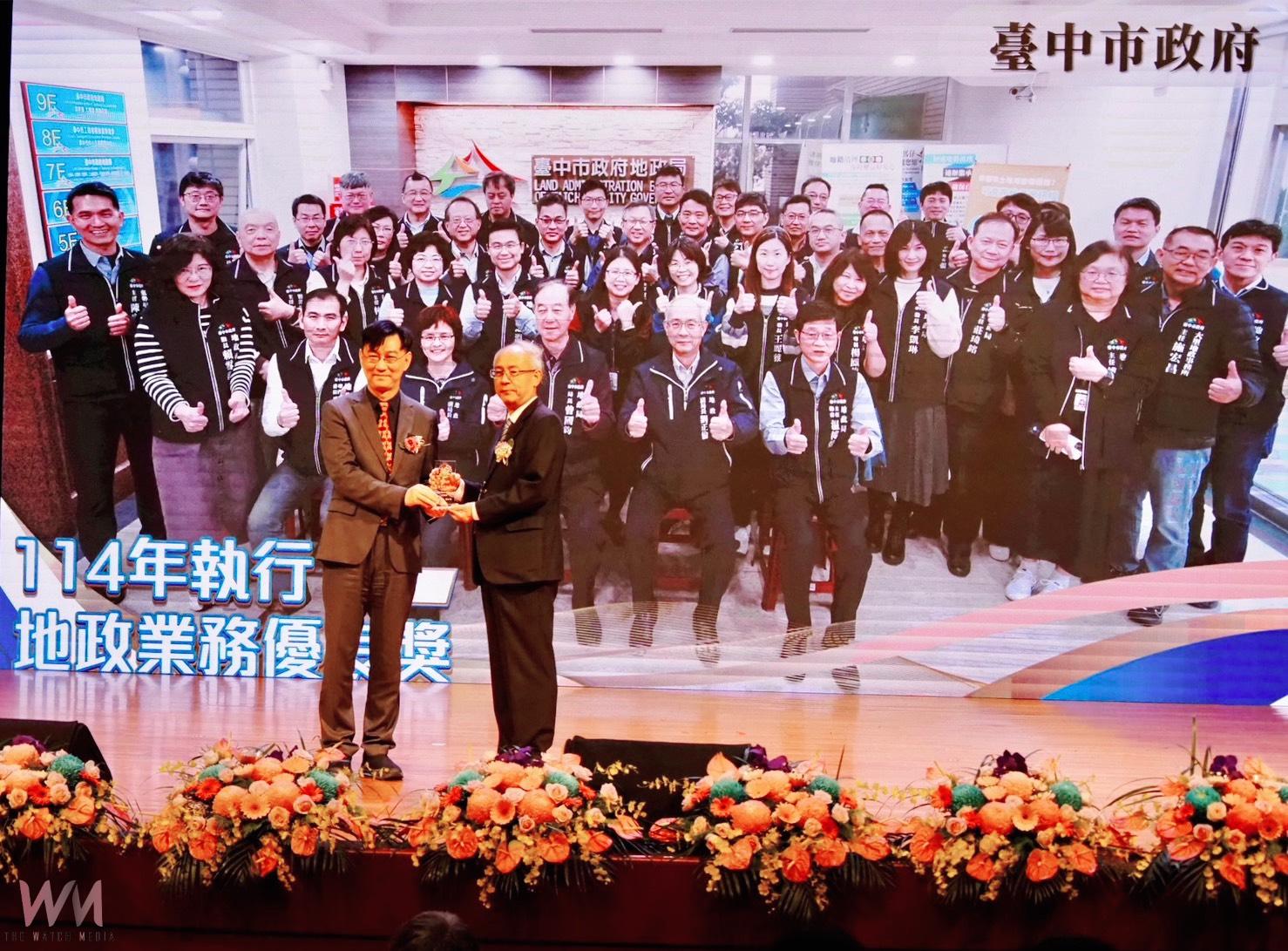 歡慶地政節!貢獻卓著、表現亮眼 中市地政團隊榮獲4項大獎肯定 - https://www.watchmedia01.com