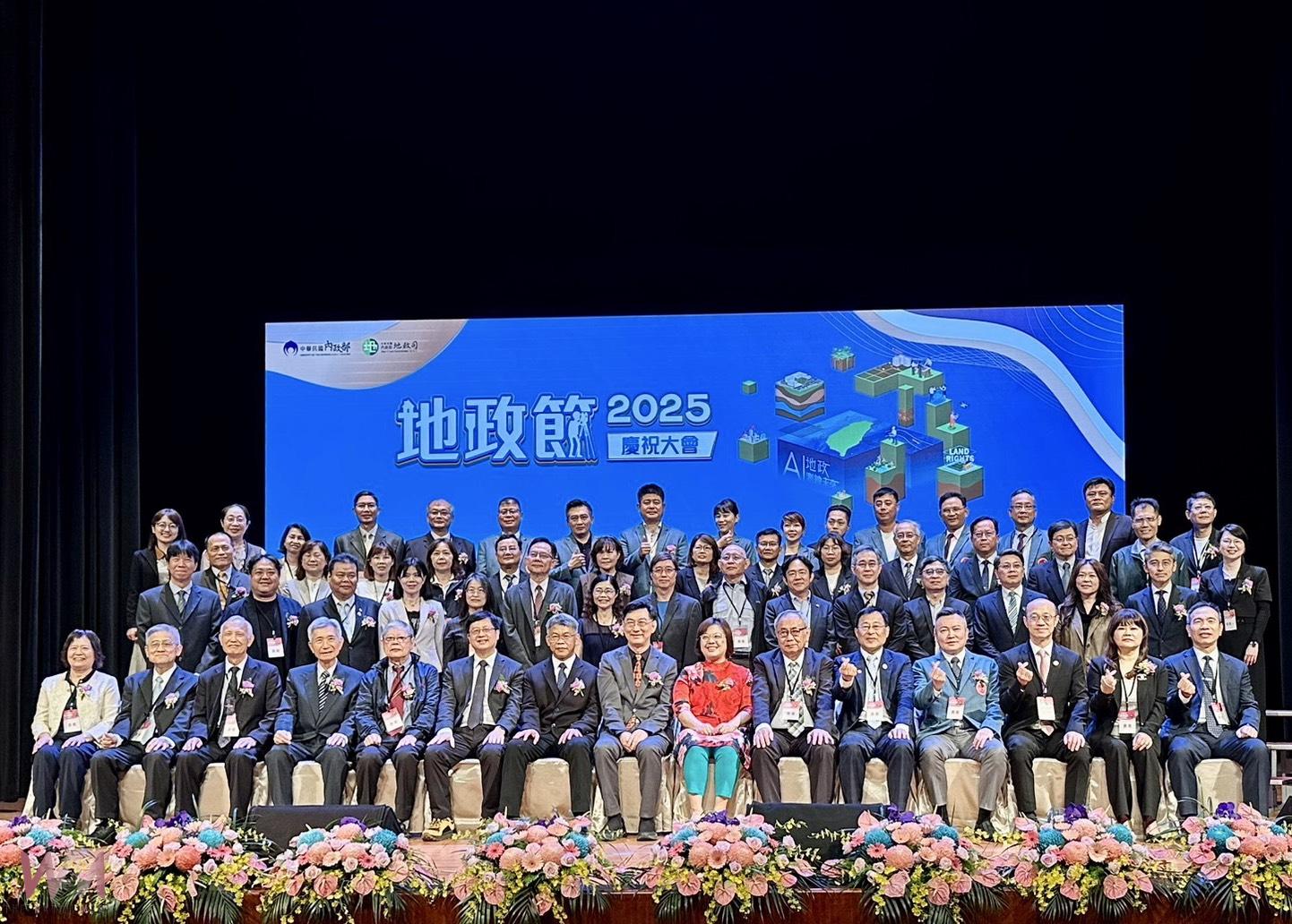 歡慶地政節!貢獻卓著、表現亮眼 中市地政團隊榮獲4項大獎肯定 - https://www.watchmedia01.com