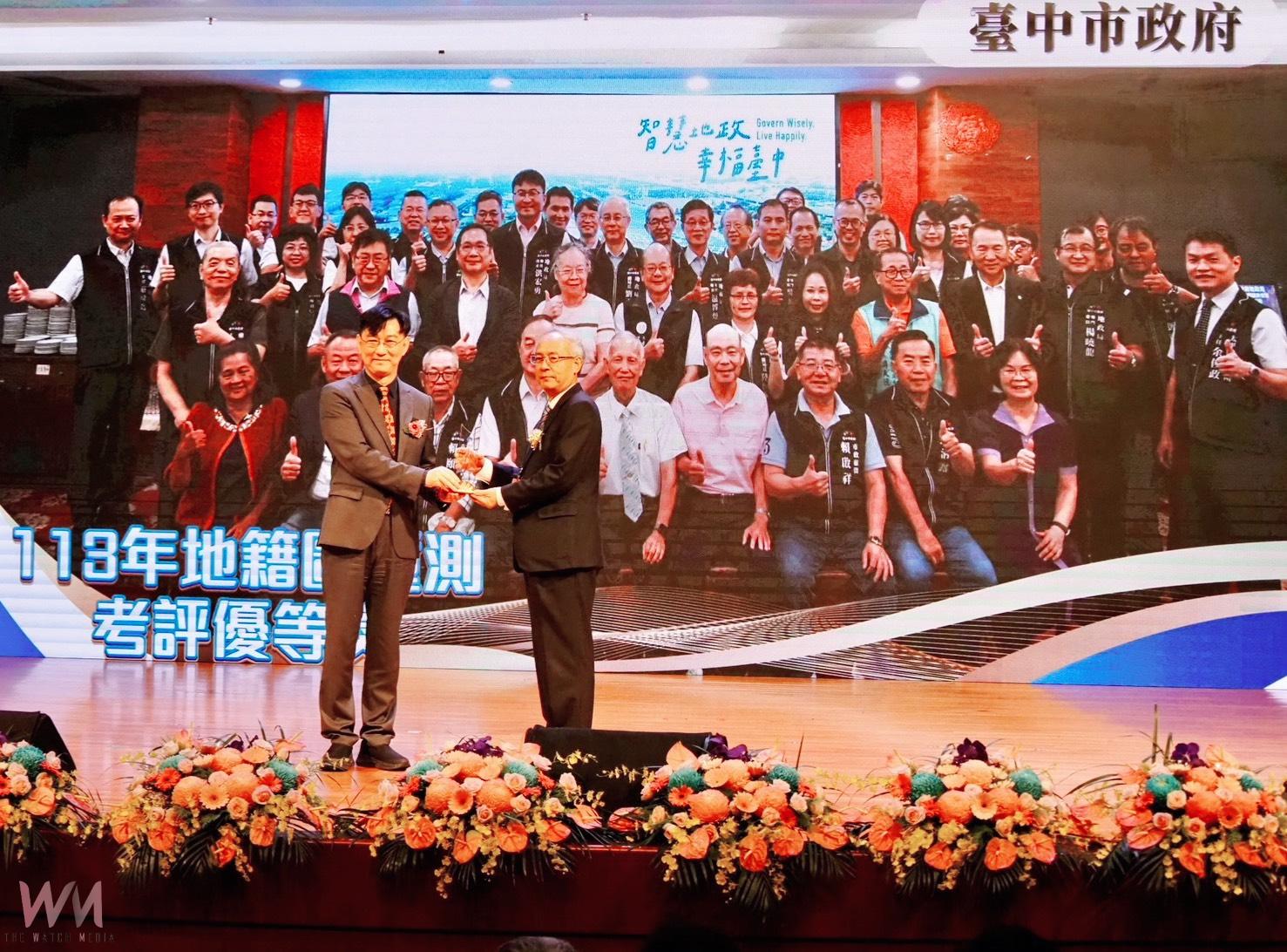 歡慶地政節!貢獻卓著、表現亮眼 中市地政團隊榮獲4項大獎肯定 - https://www.watchmedia01.com