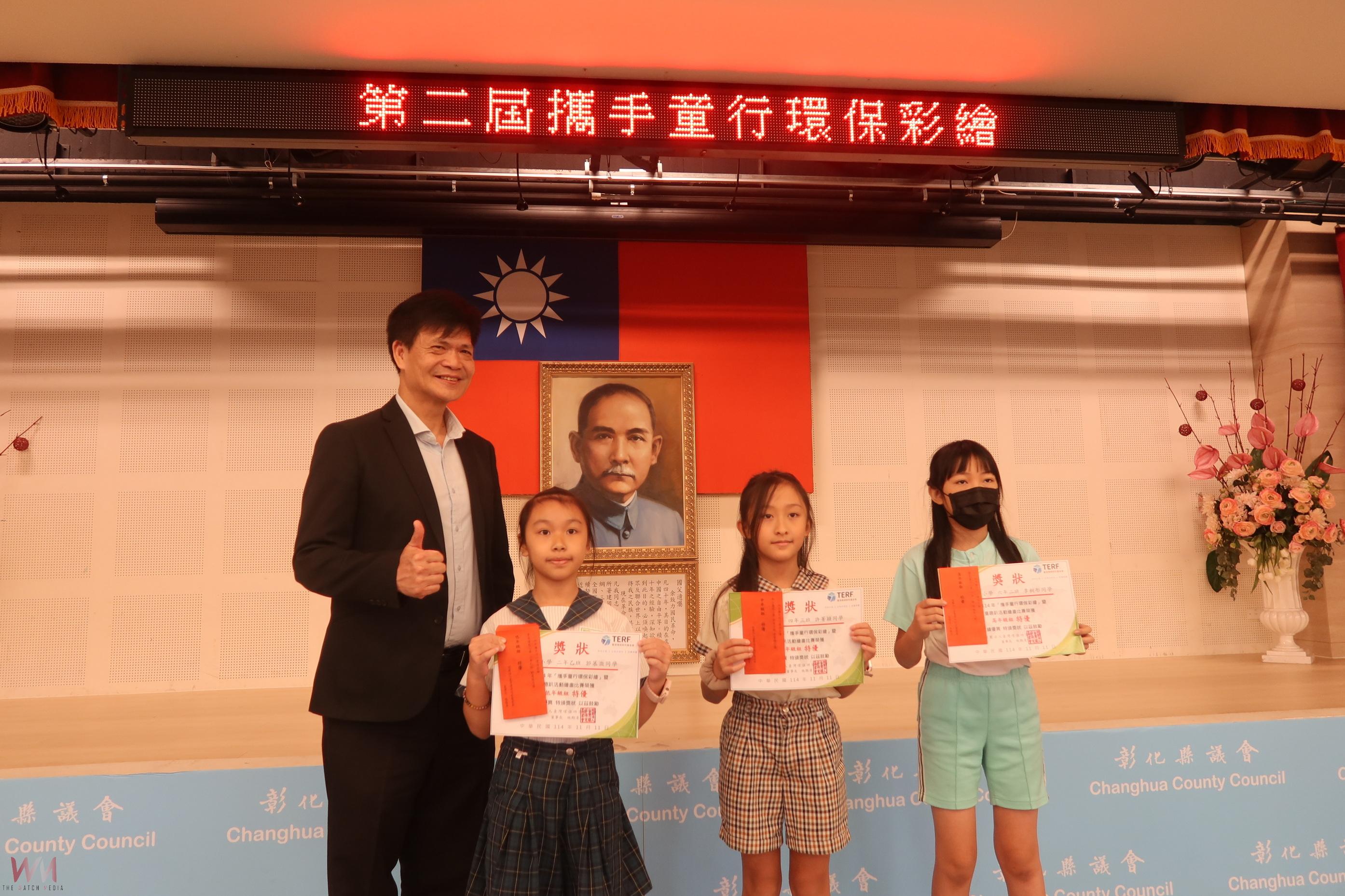 (有影片)/逾5千學童畫出愛地球!彰化「環保彩繪」39小畫家受獎 - https://www.watchmedia01.com