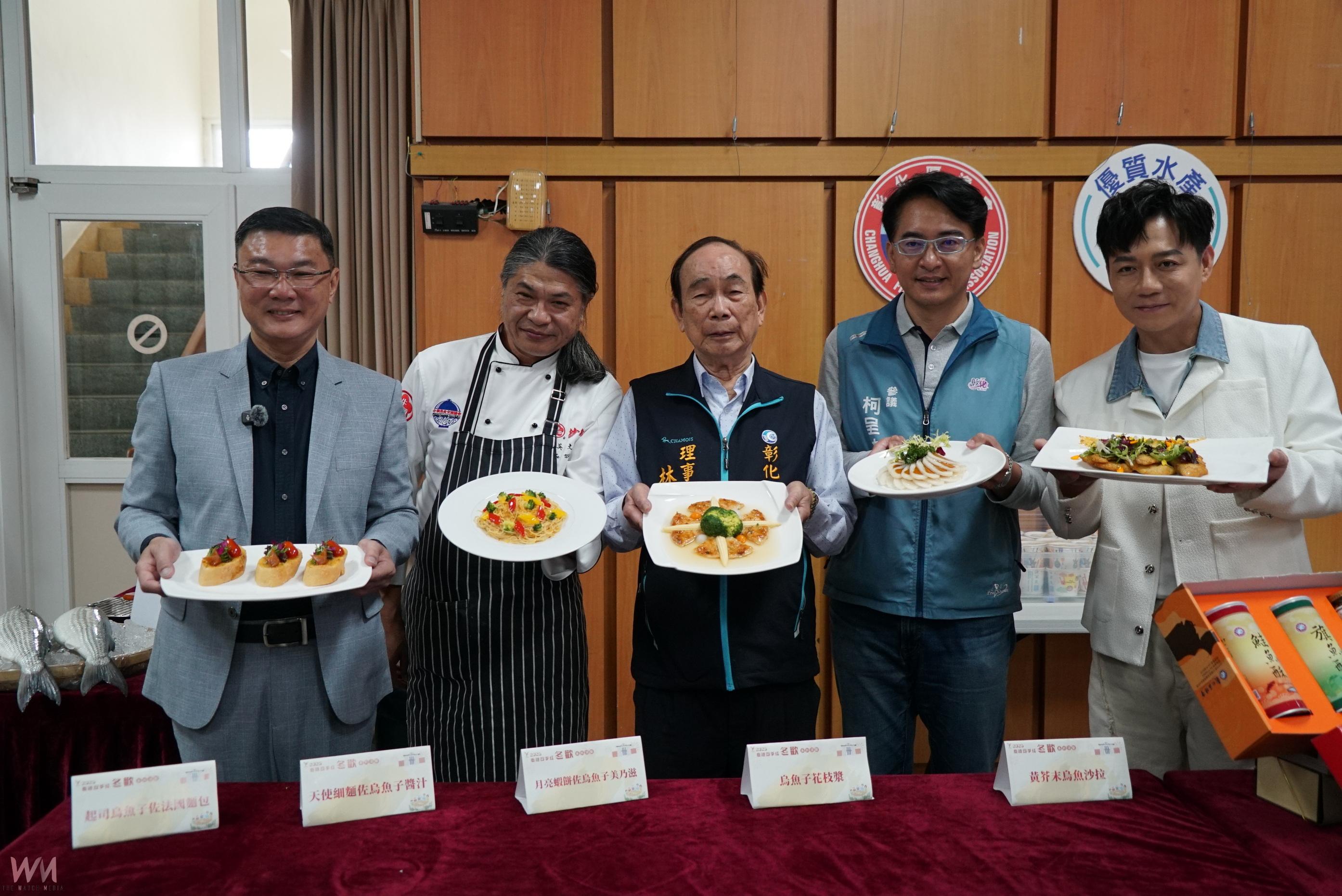 （有影片）／鹿港冬歡活動揭序幕 鹿溪宴、烏魚節連番登場熱鬧迎冬