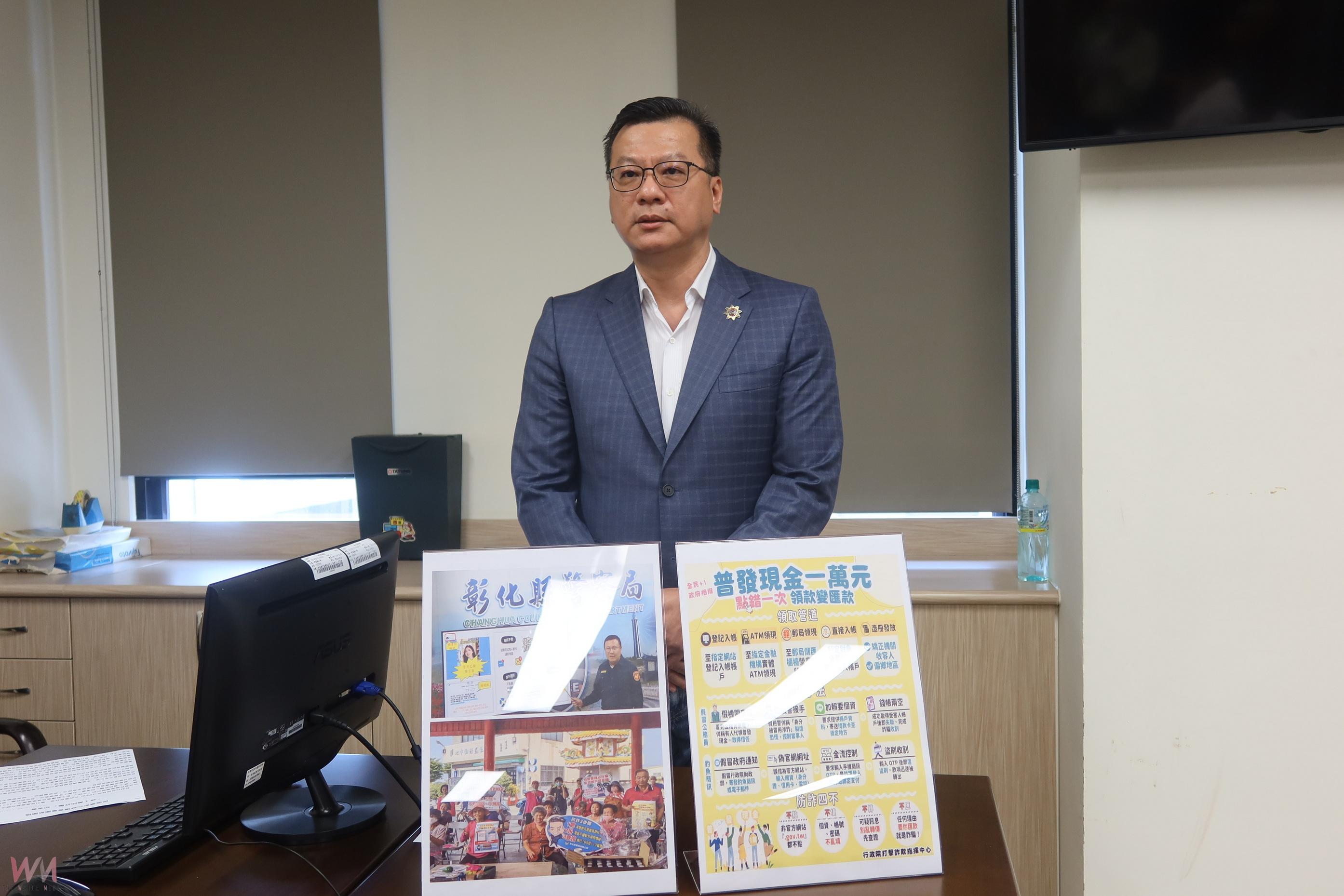 (有影片)/小心防詐!普發現金1萬元政府不會要你的個資 - https://www.watchmedia01.com