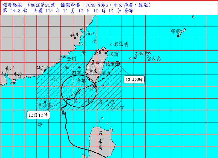 （圖／翻攝自中央氣象署網站）