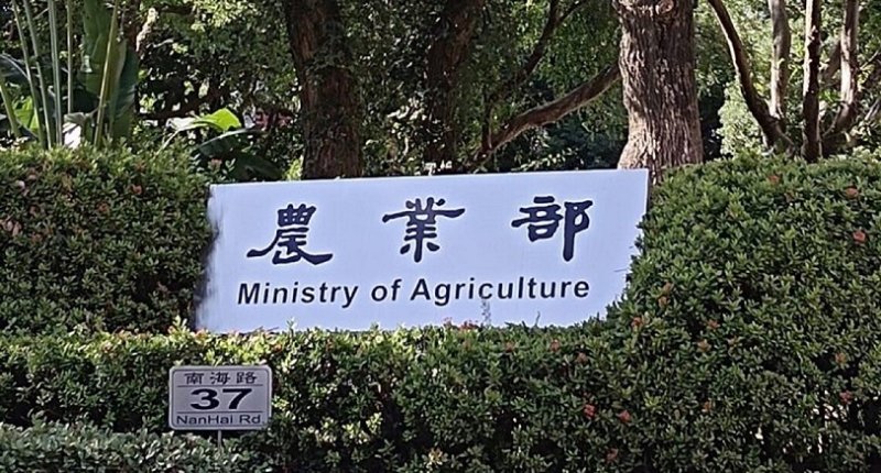芬普尼雞蛋來源牧場檢驗結果出爐 全案移由檢調單位深入偵辦