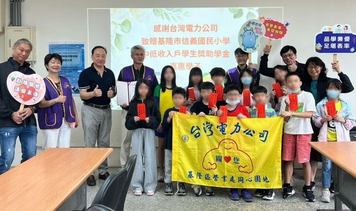 《圖說》台電基隆區處長陳据湖〈左四〉帶領同仁前往仁愛國小及信義國小，發放獎助學金予清寒優秀學生。〈台電基隆區處提供〉