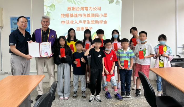 《圖說》仁愛國小回贈台電基隆區處長陳据湖〈左二〉感謝狀。〈台電基隆區處提供〉