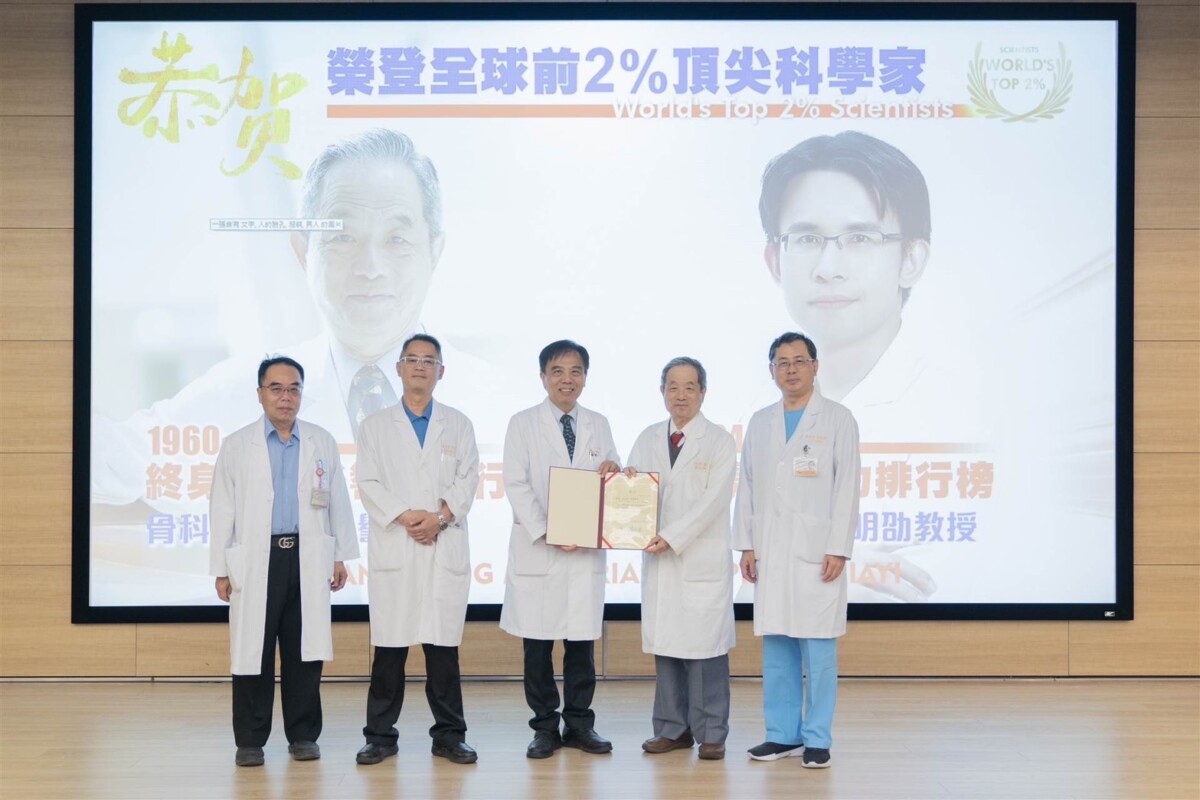 嘉義長庚紀念醫院骨科許文蔚醫師(右二)榮獲美國史丹佛大學研究團隊日前公布2025年「全球前2%頂尖科學家名單(World’s Top 2% Scientists)」之「終身影響力獎」。(圖/長庚醫院提供)
