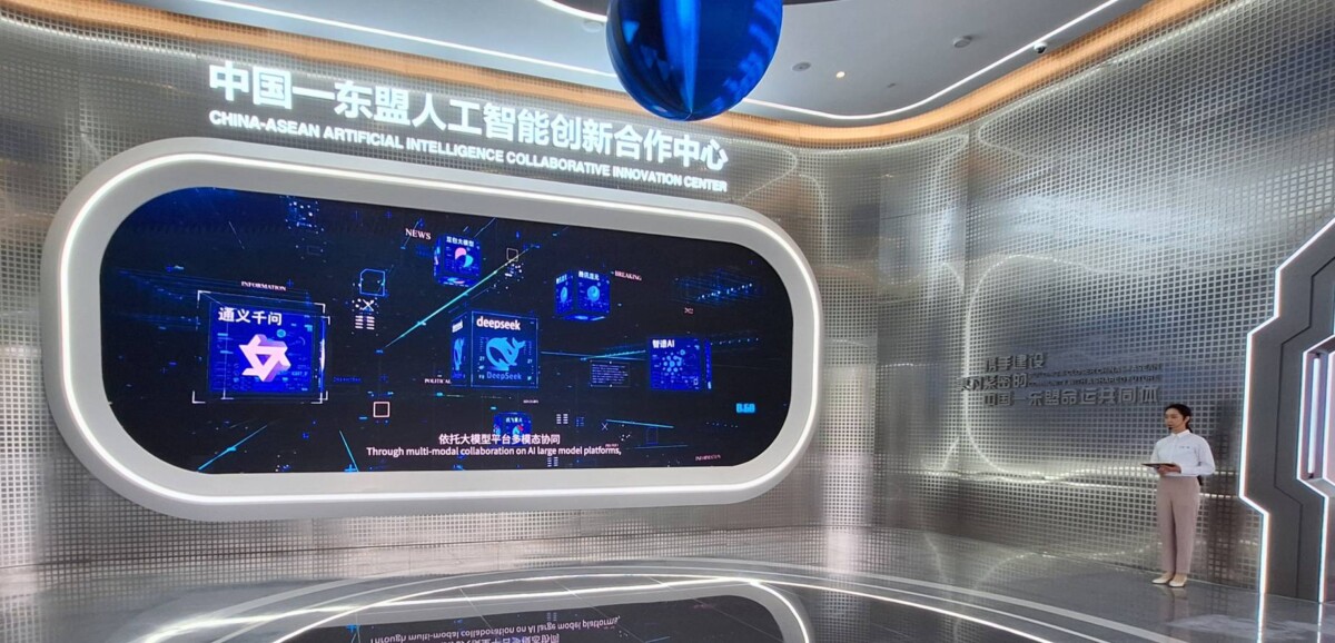 南寧「中國-東盟國家人工智慧應用合作中心」6月份開始營運。