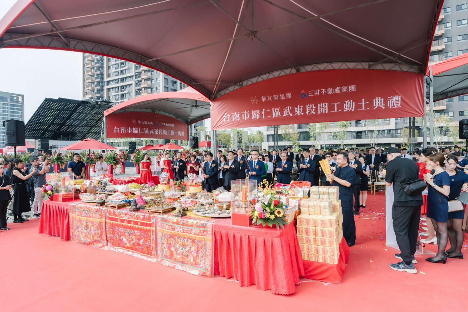 華友聯攜手台灣三井不動產再度合作 台南歸仁住宅案正式動土啟航