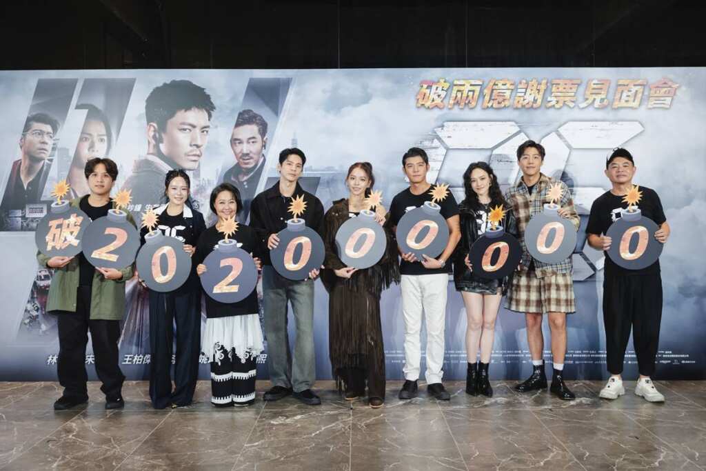 ▲《96分鐘》上映至今,累計票房突破兩億元大關。(圖/華影國際提供)