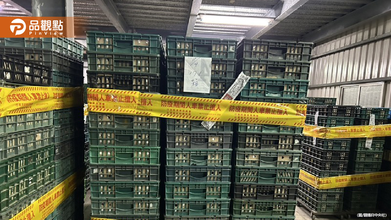 文雅畜牧場雞蛋再驗出芬普尼!農業部要求重罰移送檢調