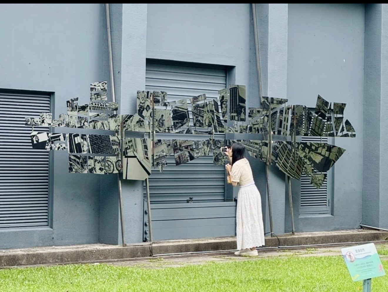 松菸「2025原創基地節—沿之有物」掀文化熱潮　10日吸引逾35萬人入園 203