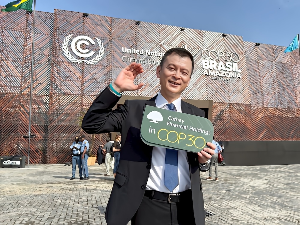 5度出席聯合國氣候峰會 國泰金前進巴西貝倫COP30 210 CNEWS195251112a02