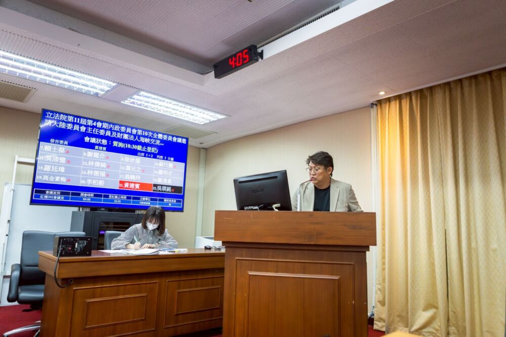 黃建賓爭取港澳包機直航台東促觀光 陸委會正面回應與業者商討 208 黃建賓爭取港澳包機直航台東促觀光 陸委會正面回應與業者商討 207