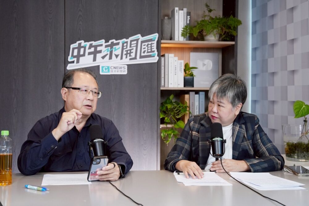 中午來開匯/傳AIT要「約見」主席鄭麗文? 黃介正解惑:國會最大黨主席換人外館外媒要拜會很正常 212 中午來開匯/傳AIT要「約見」主席鄭麗文? 黃介正解惑:國會最大黨主席換人外館外媒要拜會很正常 211