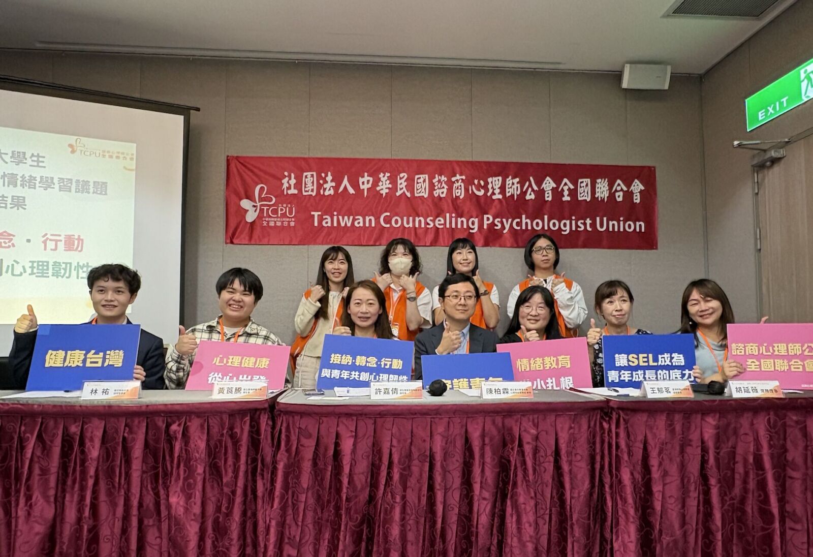 衛福部「免費心理諮商」僅2成大學生用過 有人靠AI調節情緒 215