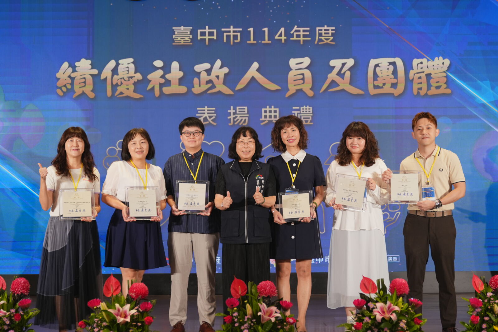 【有影】將關懷深入社會每個角落 中市社會局表揚績優社政人員與社福團體 216 cnews207251112a02