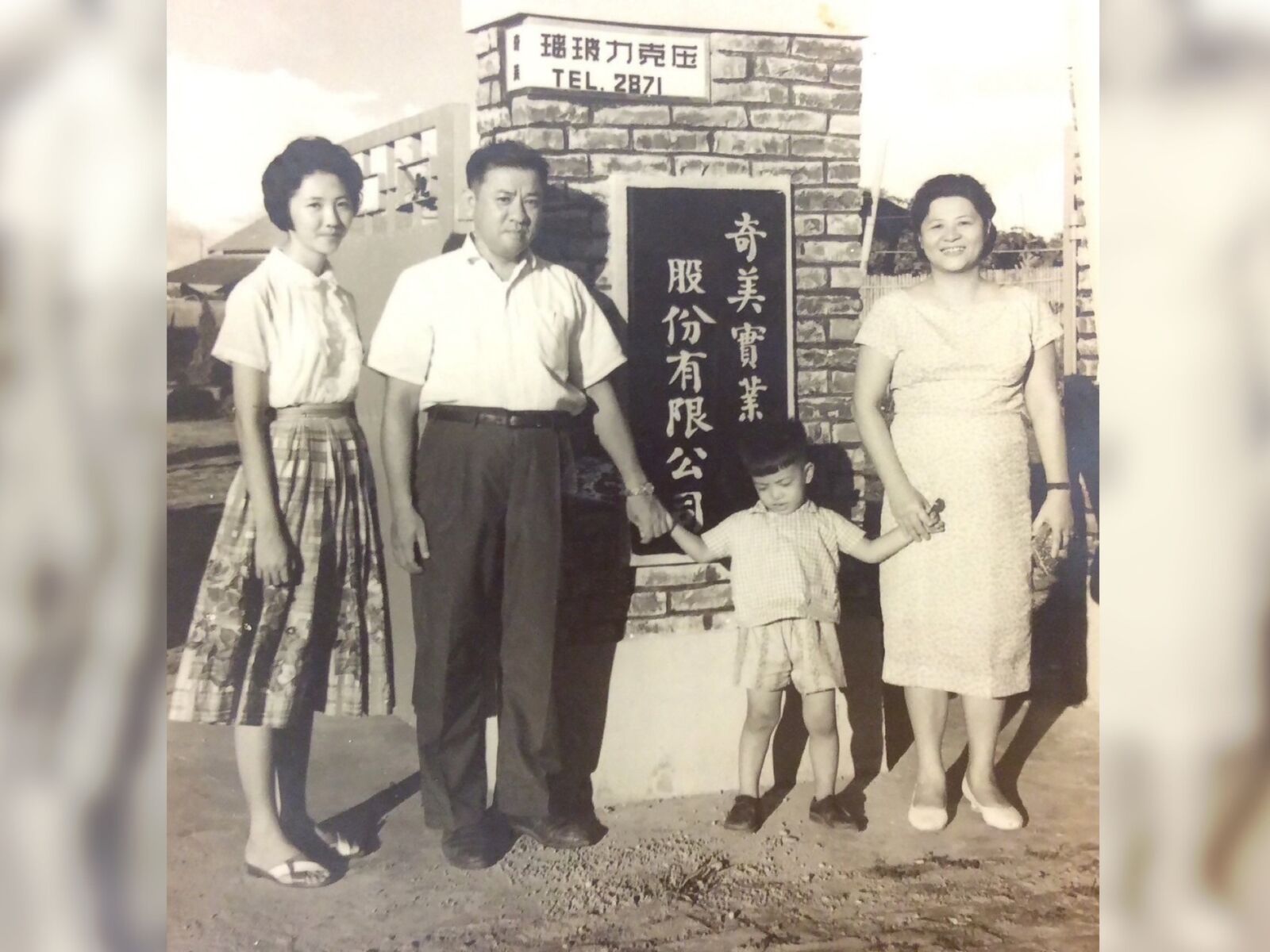 以音符寄深深父子與父女情 鴻心不散音樂會追思創辦人暨悠然山莊30周年 205 CNEWS195251112a03