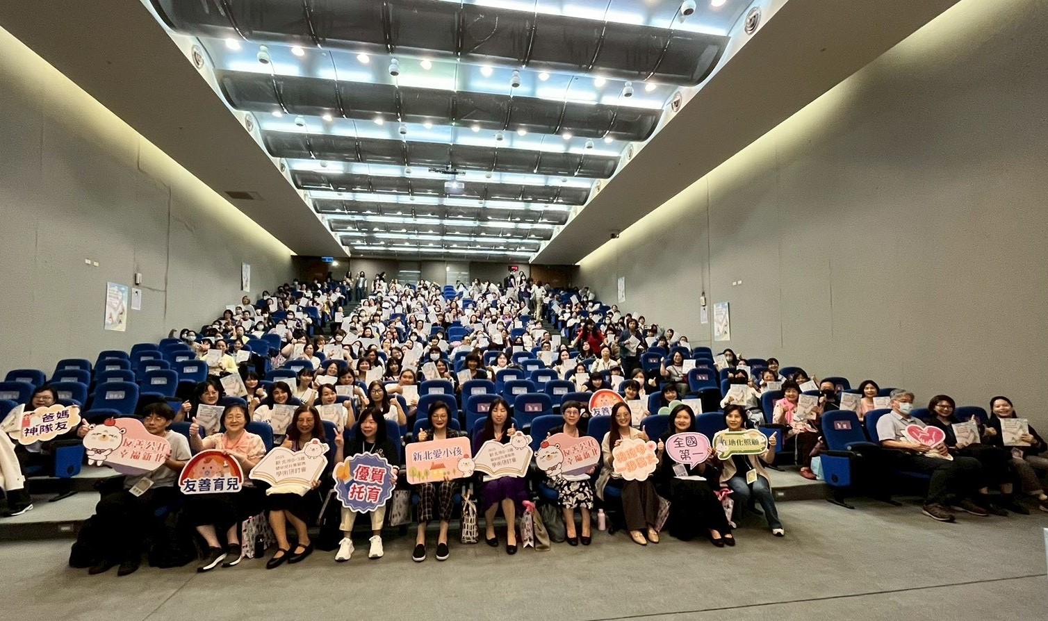 托育新思維!長庚科大研討會推「回應式教保」深化幼兒照護品質 1323113 2