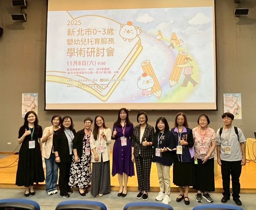 托育新思維!長庚科大研討會推「回應式教保」深化幼兒照護品質 1323113 3